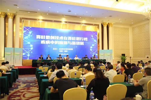 合肥市骨科医院成功举办“脊柱微创技术在脊柱退行性疾病中的应用与新进展”国家级继教班