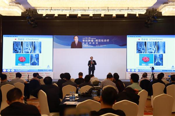 我院成功举办高水平《脊柱肿瘤：规范化诊疗》实战研修班