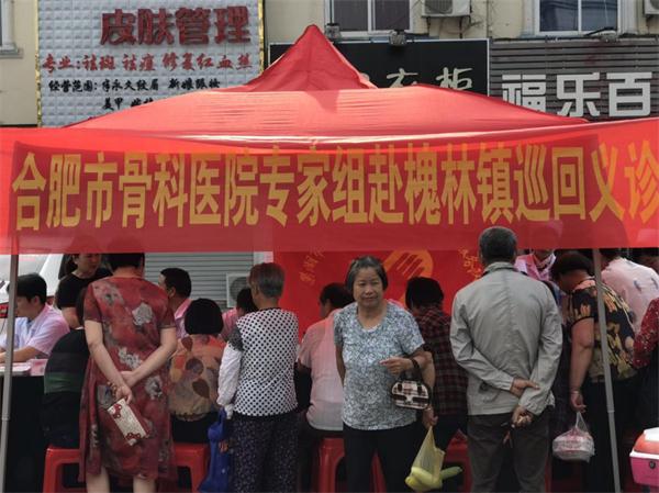 不忘初心 牢记使命  我院走进槐林镇开展送医下乡义诊活动