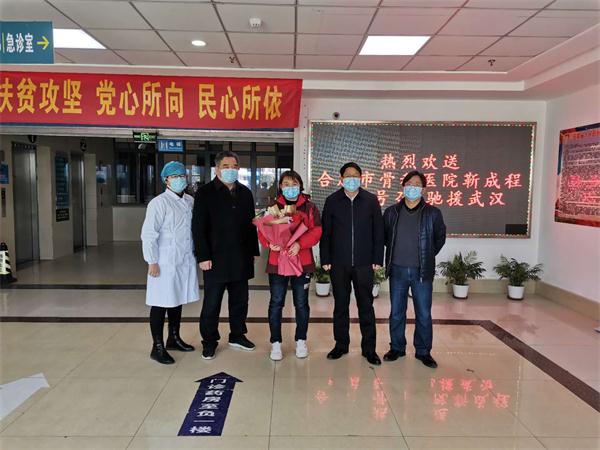 战若召、召必应、战必胜   我院首位“逆行天使”驰援武汉