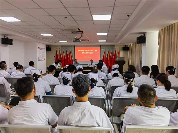 合肥市骨科医院召开党委理论学习中心组（扩大）会议暨党风廉政专题学习会议