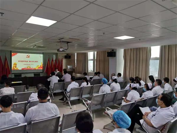 合肥市骨科医院举办理论读书班暨党史学习教育专题培训开班式