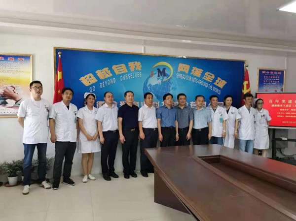 炎炎夏日送清凉 义诊服务送健康      我院走进槐林镇渔网协会