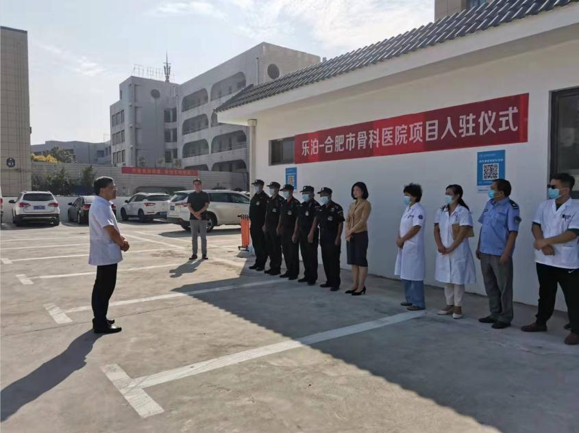 精准发力 提升车辆运营效能——我院引入乐泊智能管理停车服务