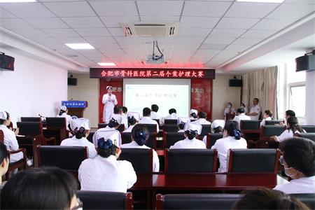 【护士节系列活动】聚个案魅力，展专科风采——我院举办第二届个案护理大赛！