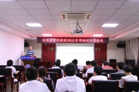 【医院动态】中国科学技术大学附属第一医院关节外科朱晨主任一行莅临我院培训指导