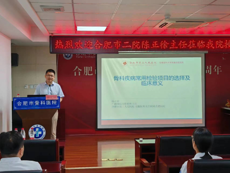 【医院动态】合肥市检验质量控制中心陈正徐主任莅临我院培训指导