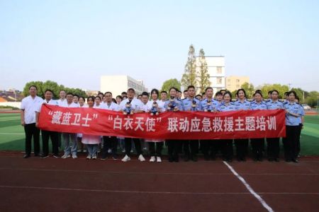 【“救”在身边】白衣天使 联动藏蓝——合肥市骨科医院团总支联合巢湖市公安局团委开展应急救援主题培训
