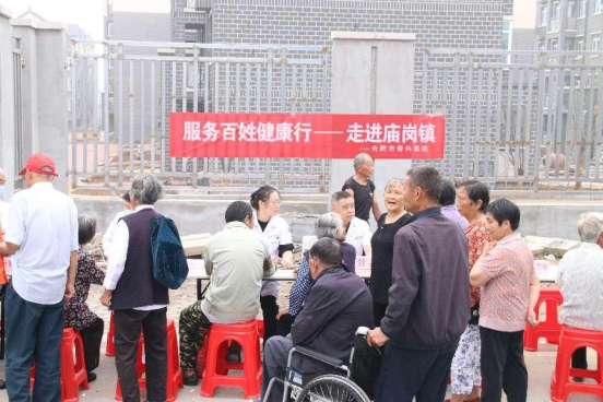 【健康义诊】服务百姓健康行——合肥市骨科医院走进庙岗镇