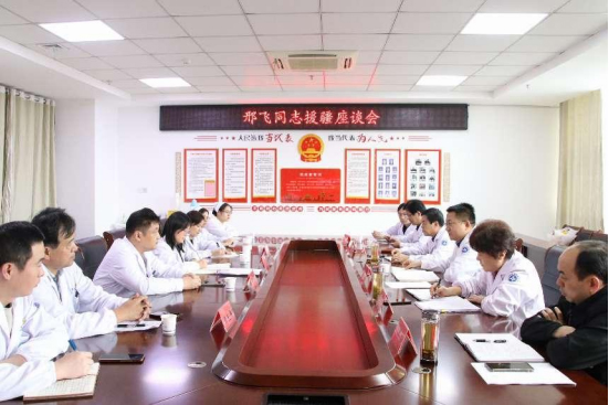 【大爱援疆】万里援疆担使命，义不容辞践初心——我院举办邢飞同志援疆座谈会